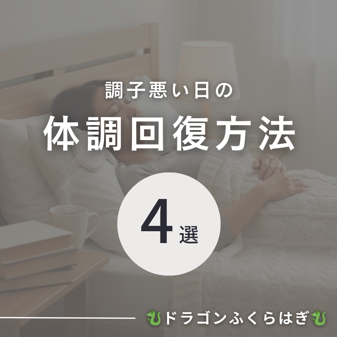 めぐりズム 蒸気でホットアイマスク 無香料/めぐりズム/ホットアイマスクを使ったクチコミ（1枚目）