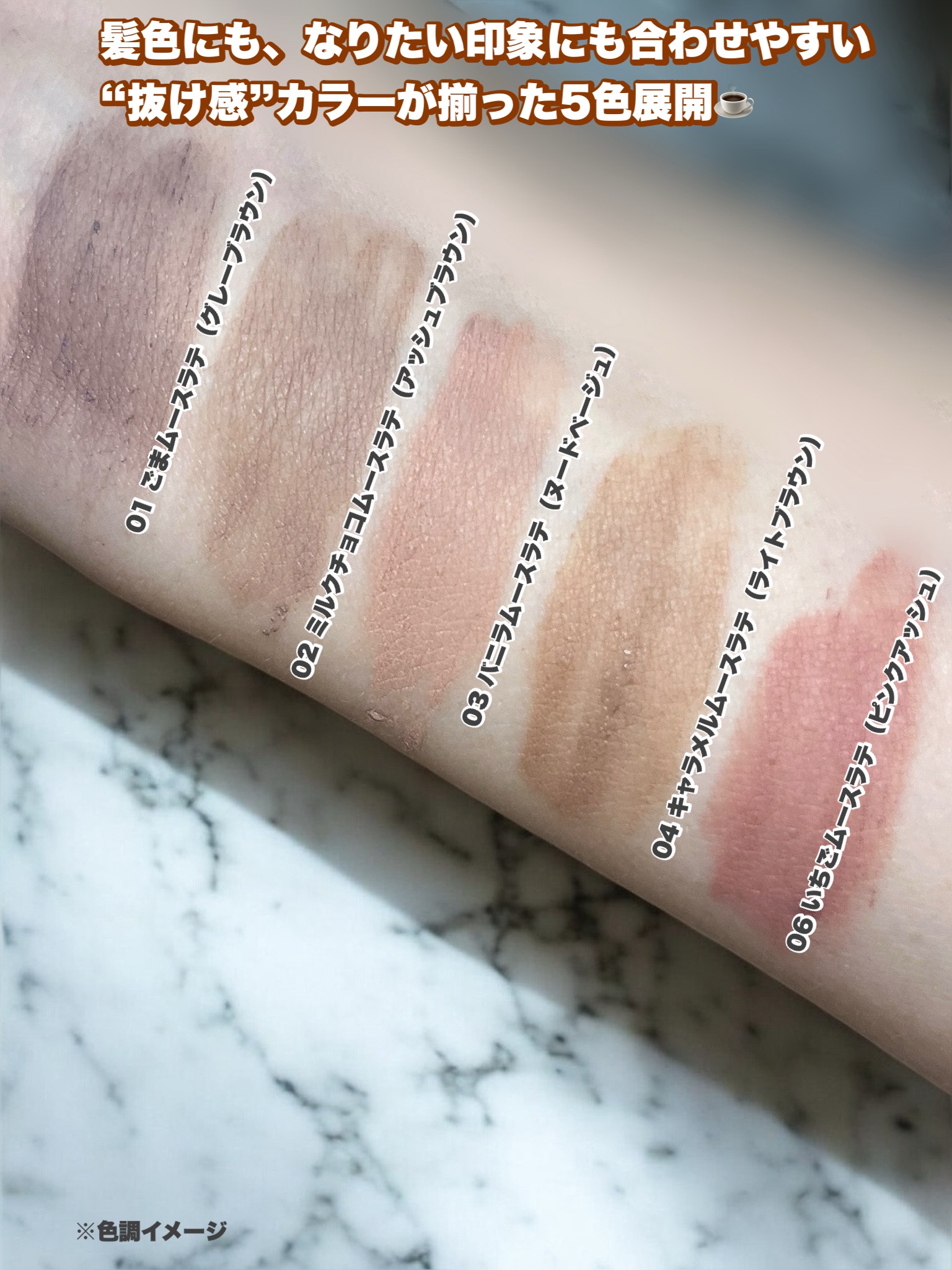 ＳＰ フラッフ ブロウ ムース/MAYBELLINE NEW YORK/眉マスカラを使ったクチコミ（3枚目）