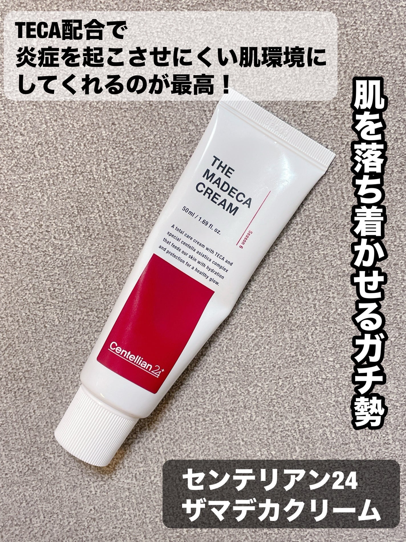 VC100エッセンスローション EX/ドクターシーラボⓇ/化粧水を使ったクチコミ(3枚目)