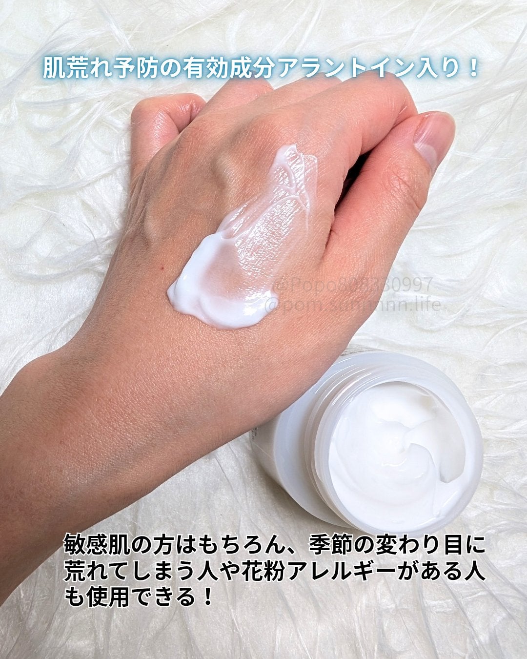 潤浸保湿 フェイスクリーム/キュレル/フェイスクリームを使ったクチコミ(3枚目)