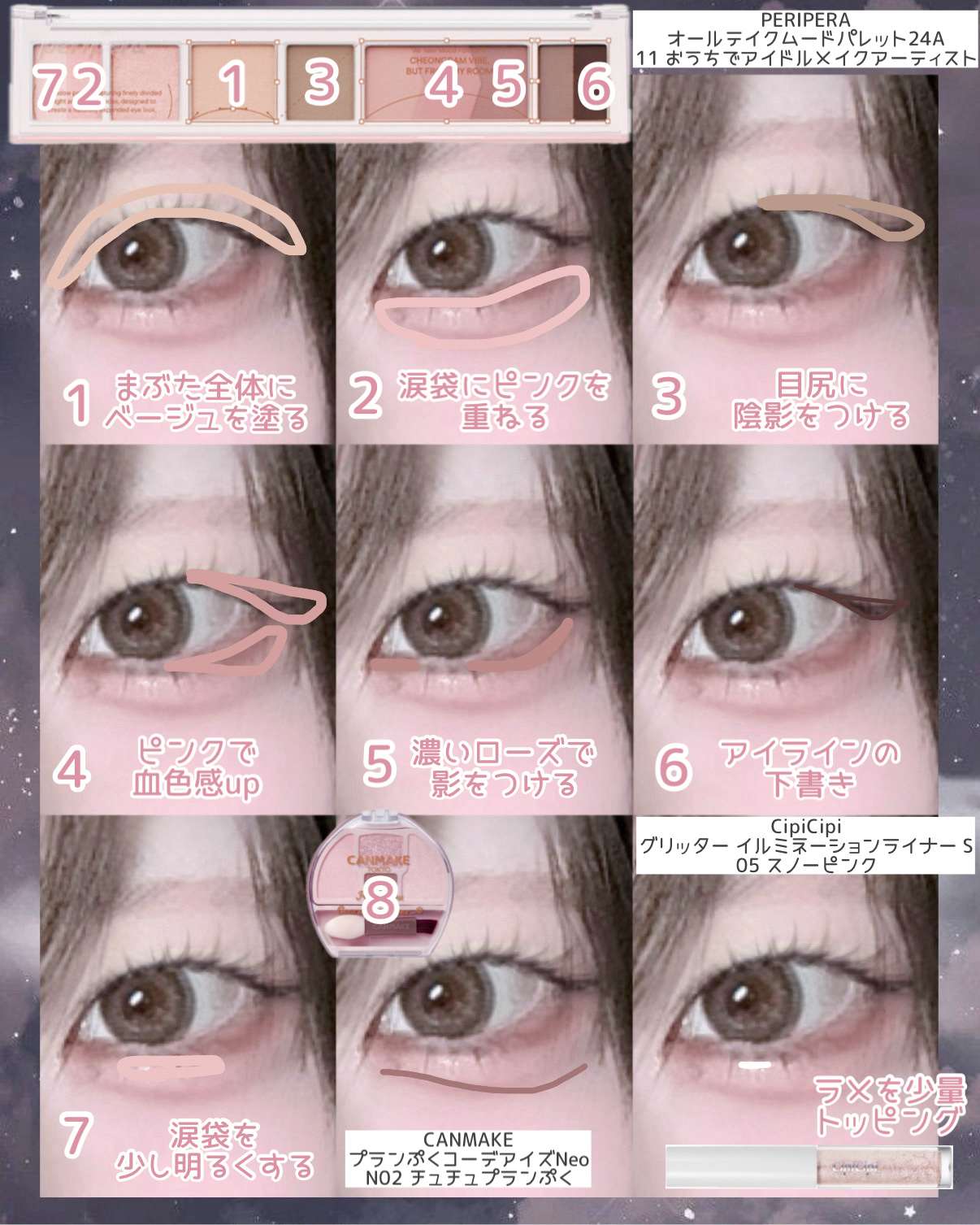 ルージュ デコルテ リキッド/DECORTÉ/口紅を使ったクチコミ（3枚目）