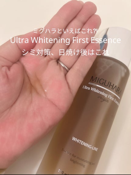 アンチリンクルファーストエッセンスオリジン/MIGUHARA/化粧水を使ったクチコミ(3枚目)