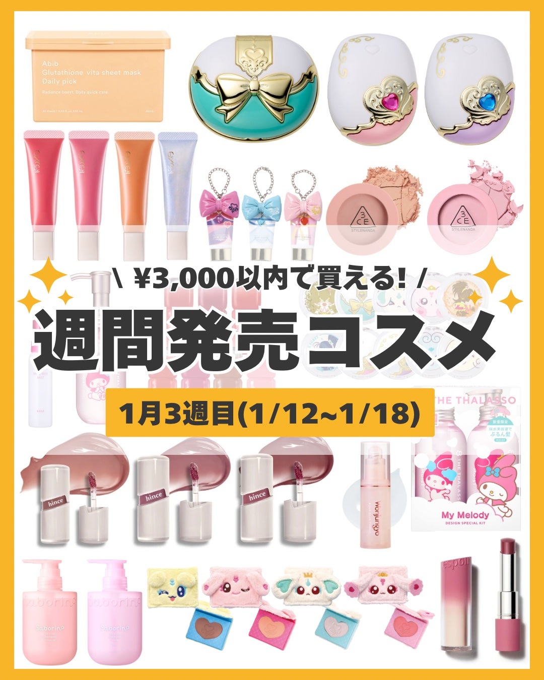 3CE フェイスブラッシュ/3CE/パウダーチークを使ったクチコミ(1枚目)