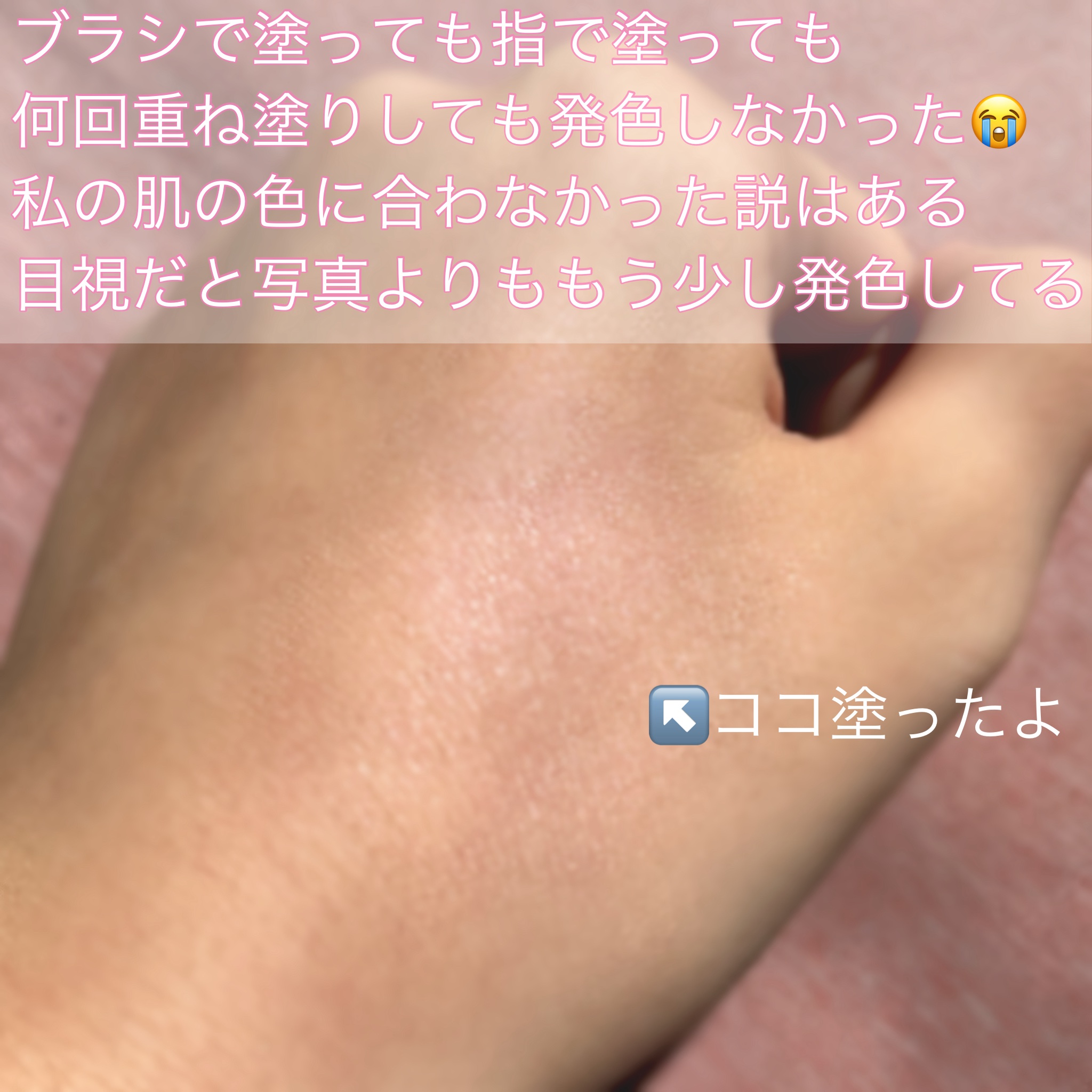 を使ったクチコミ（2枚目）