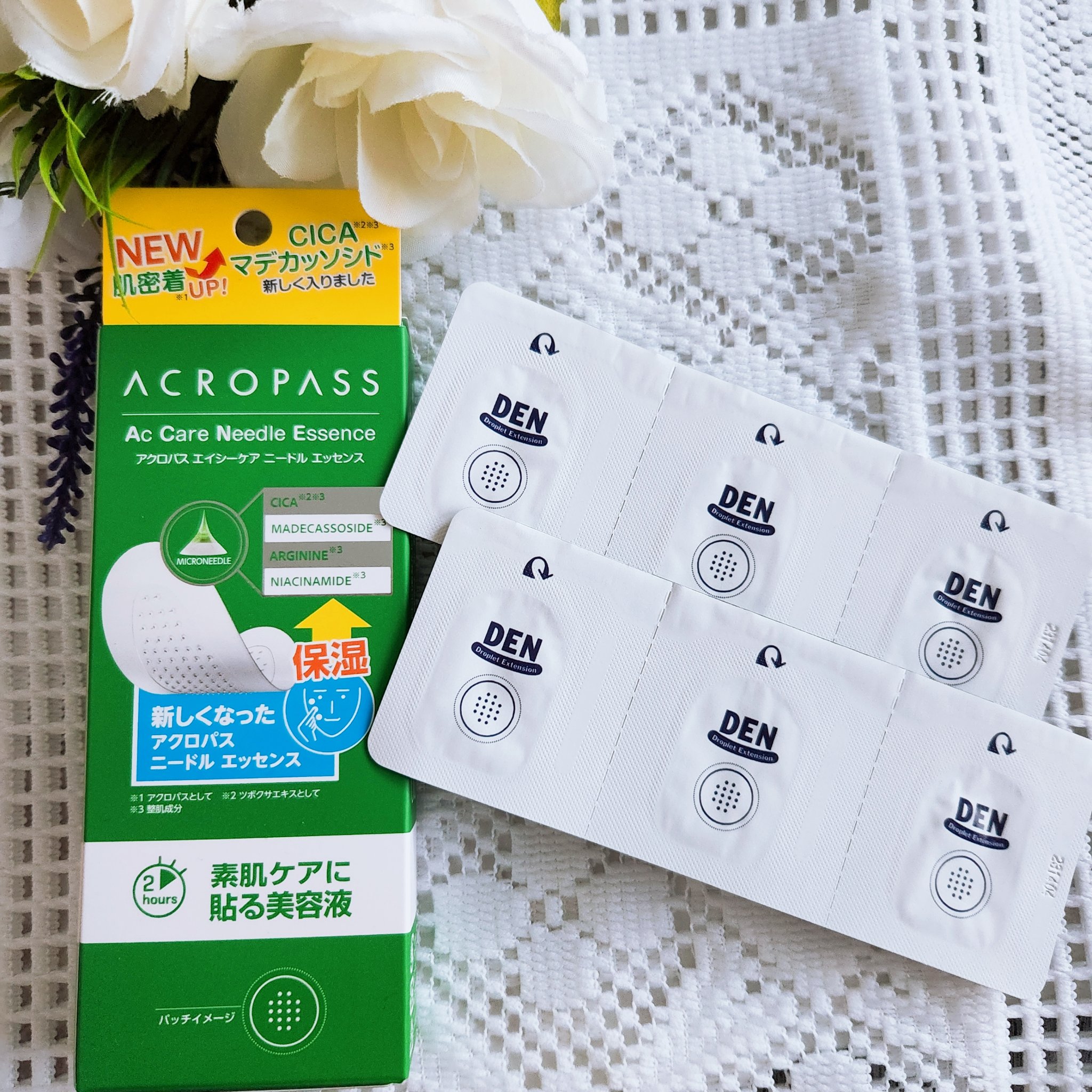 エイシーケアNE/ACROPASS/その他スキンケアを使ったクチコミ（2枚目）