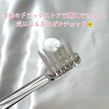 アパガードセレナ/アパガード/歯磨き粉を使ったクチコミ(4枚目)