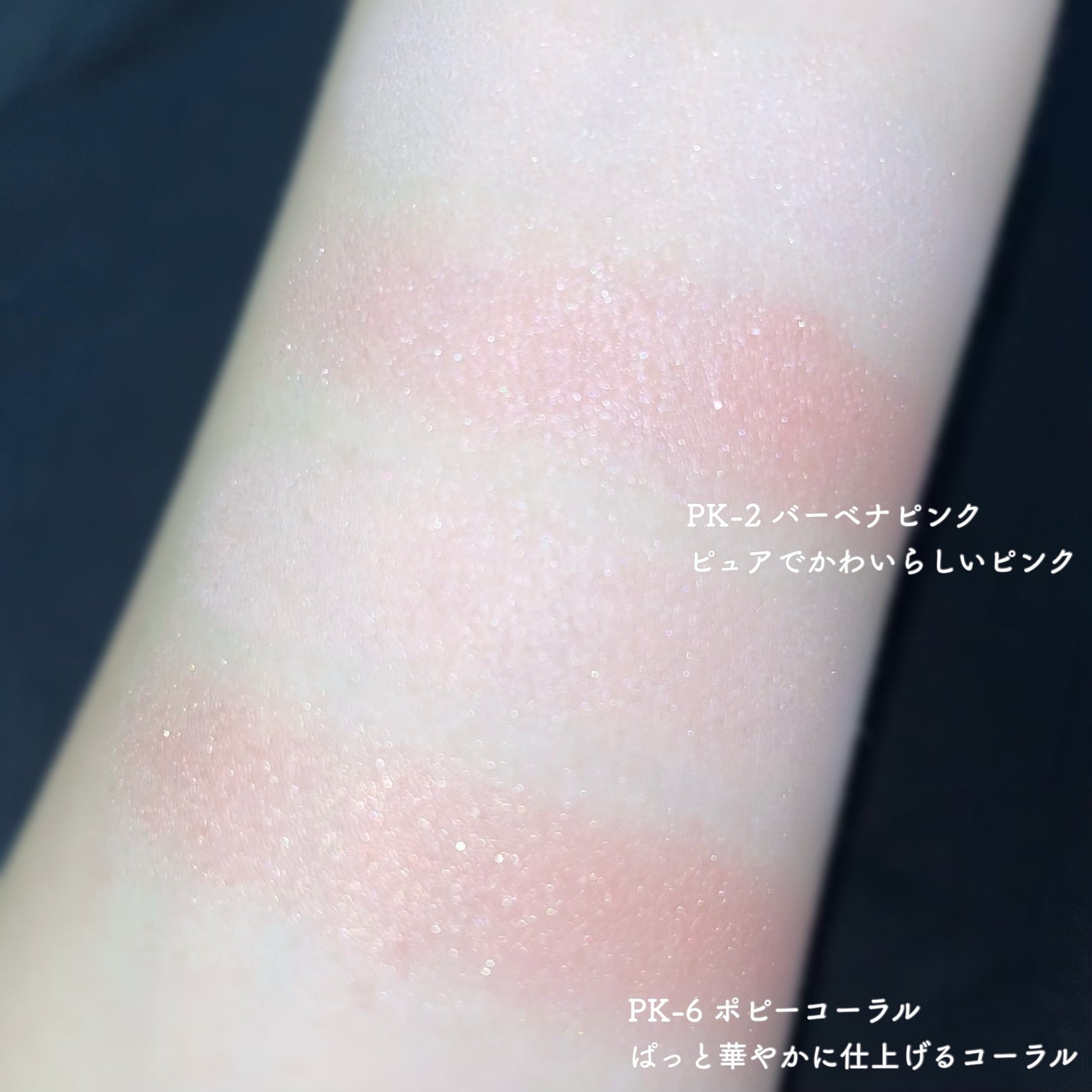 レイヤード フルリ チーク/Visée/パウダーチークを使ったクチコミ(8枚目)