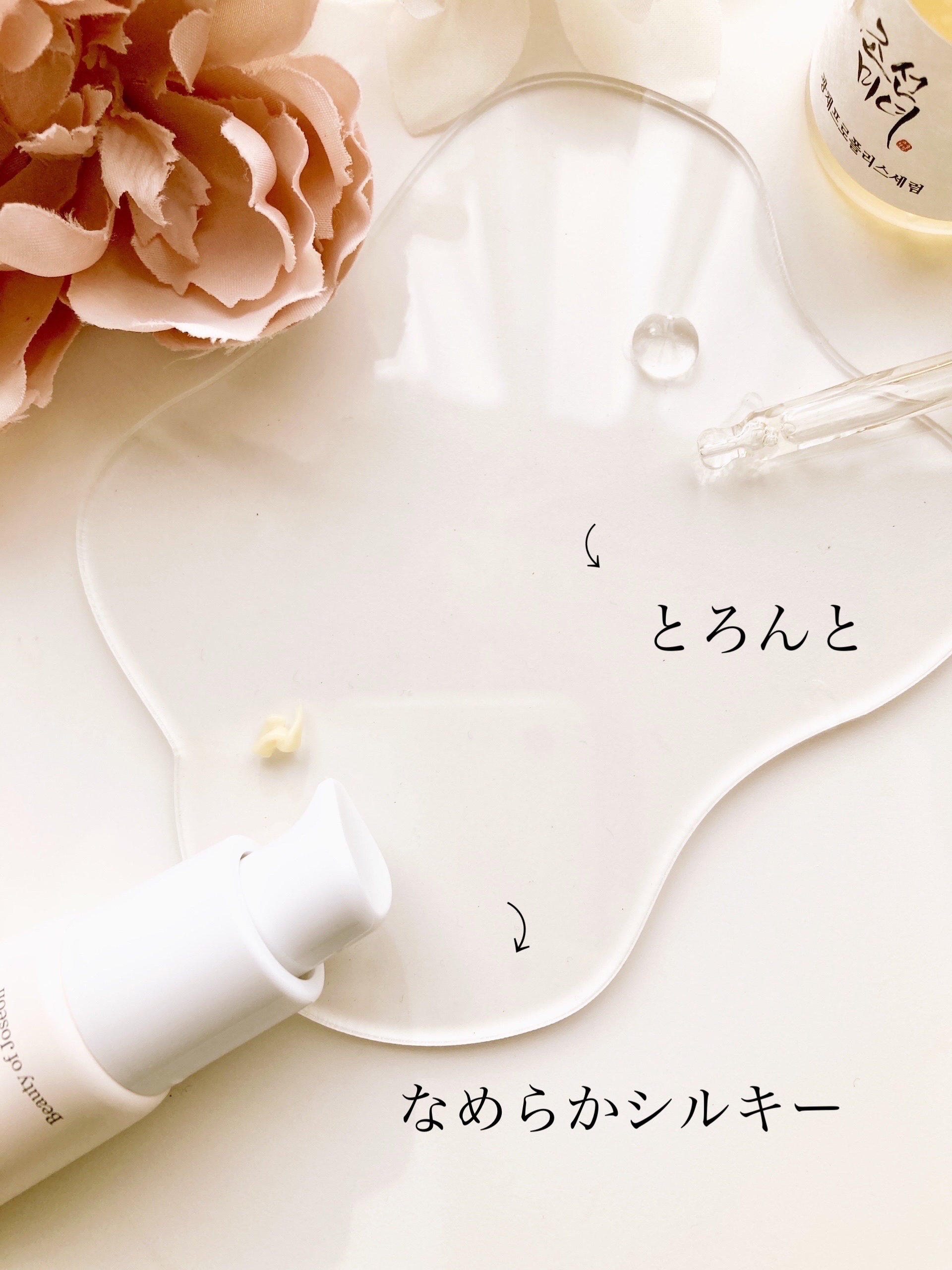 高麗人参アイクリーム/Beauty of Joseon/アイケア・アイクリームを使ったクチコミ（3枚目）