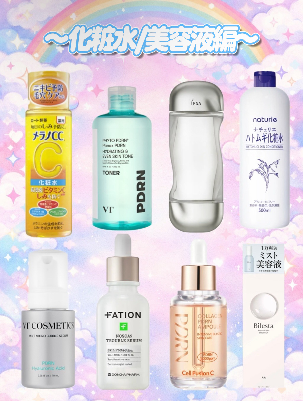 ハトムギ化粧水(ナチュリエ スキンコンディショナー R )/ナチュリエ/化粧水を使ったクチコミ（2枚目）