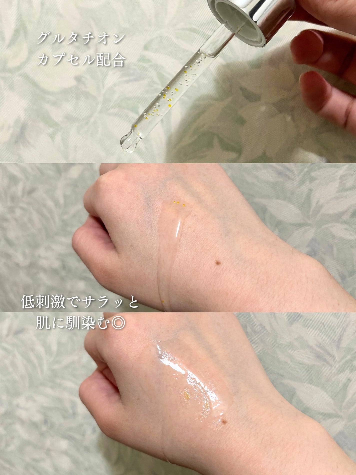 ダーメラ ルミショット・Wビタセラム/Dermela/美容液を使ったクチコミ(3枚目)