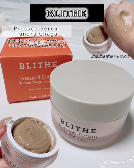 ブリングブースターヨーグルトスパークリング/ブリンブースター/乳酸菌飲料を使ったクチコミ(3枚目)