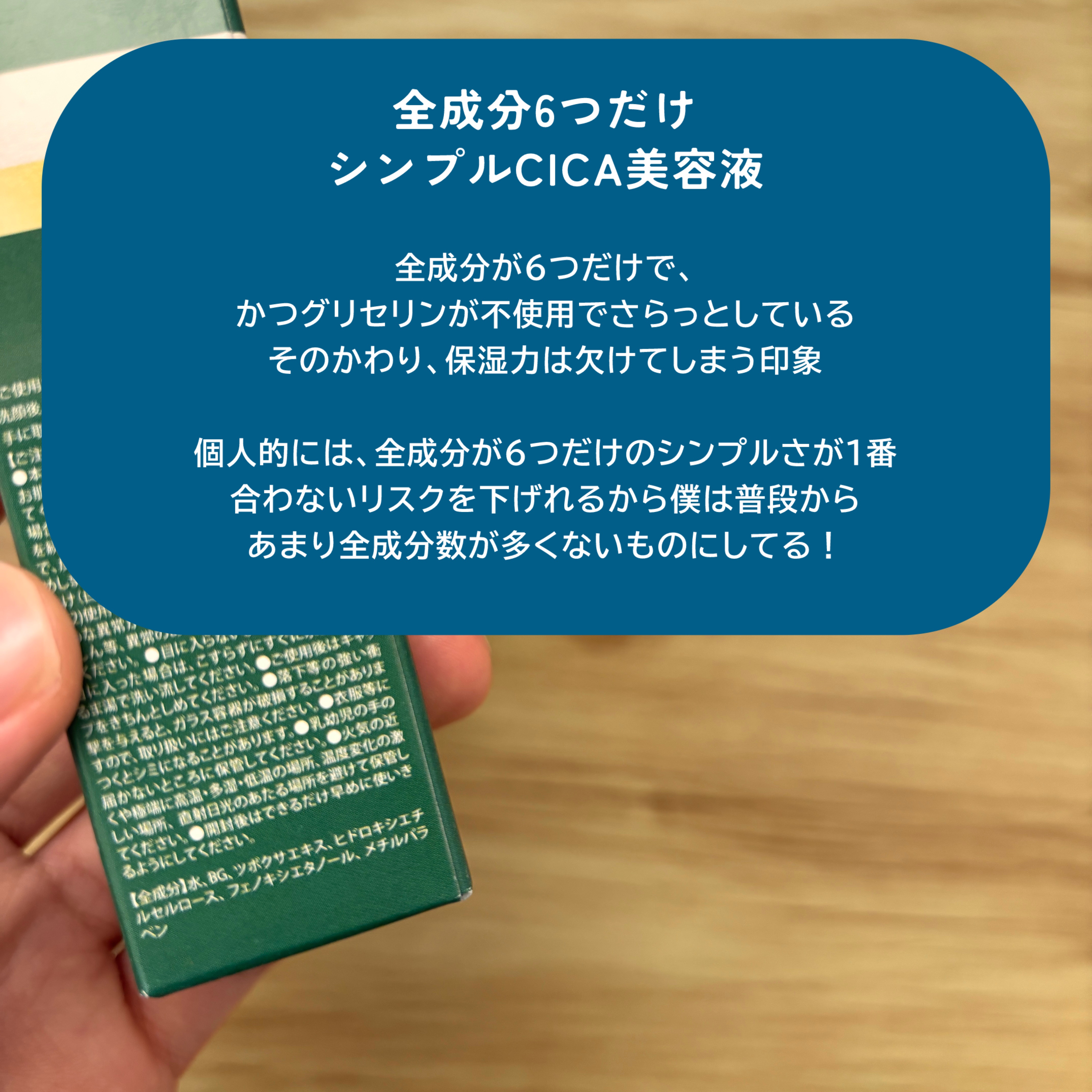 SリッチエッセンスCA/ピコモンテ/美容液を使ったクチコミ（2枚目）