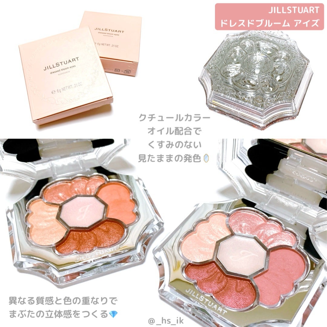 ジルスチュアート ドレスドブルーム アイズ/JILL STUART/アイシャドウパレットを使ったクチコミ(1枚目)