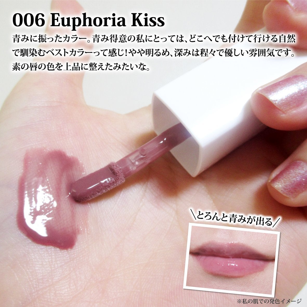 アディクション ザ リップグロス/ADDICTION/リップグロスを使ったクチコミ(5枚目)