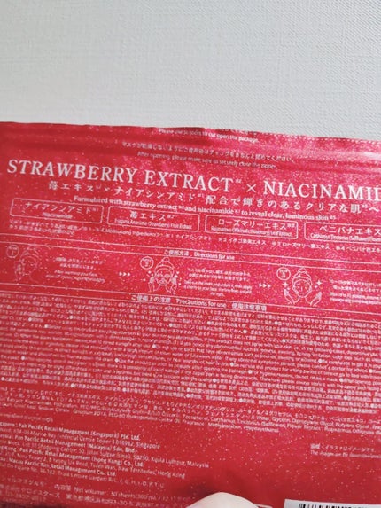 NIACHINAMIDE FACE MASK/クロイスターズ/シートマスク・パックを使ったクチコミ(2枚目)