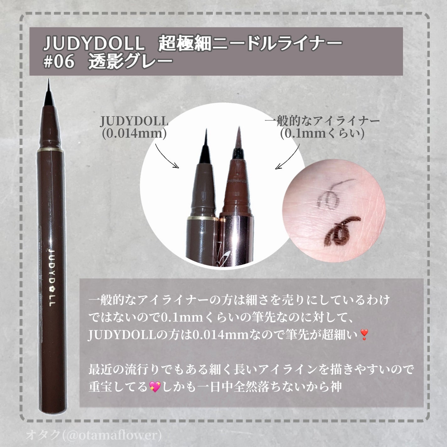 SLIM LIQUID EYELINER/JUDYDOLL/リキッドアイライナーを使ったクチコミ(2枚目)