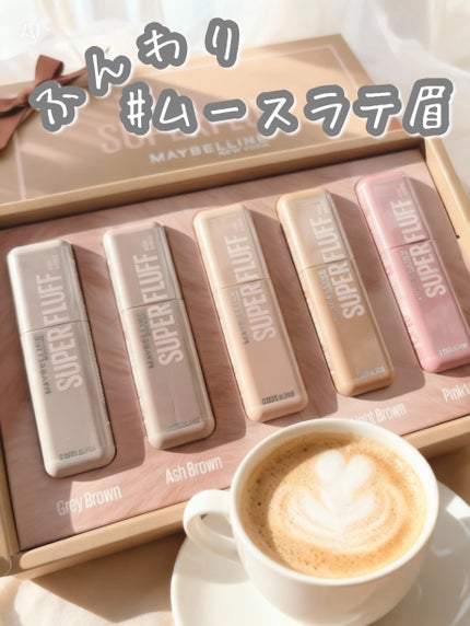 SP フラッフ ブロウ ムース/MAYBELLINE NEW YORK/眉マスカラを使ったクチコミ(1枚目)