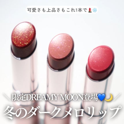 オペラ グロウリップティント/OPERA/リップティントを使ったクチコミ(1枚目)