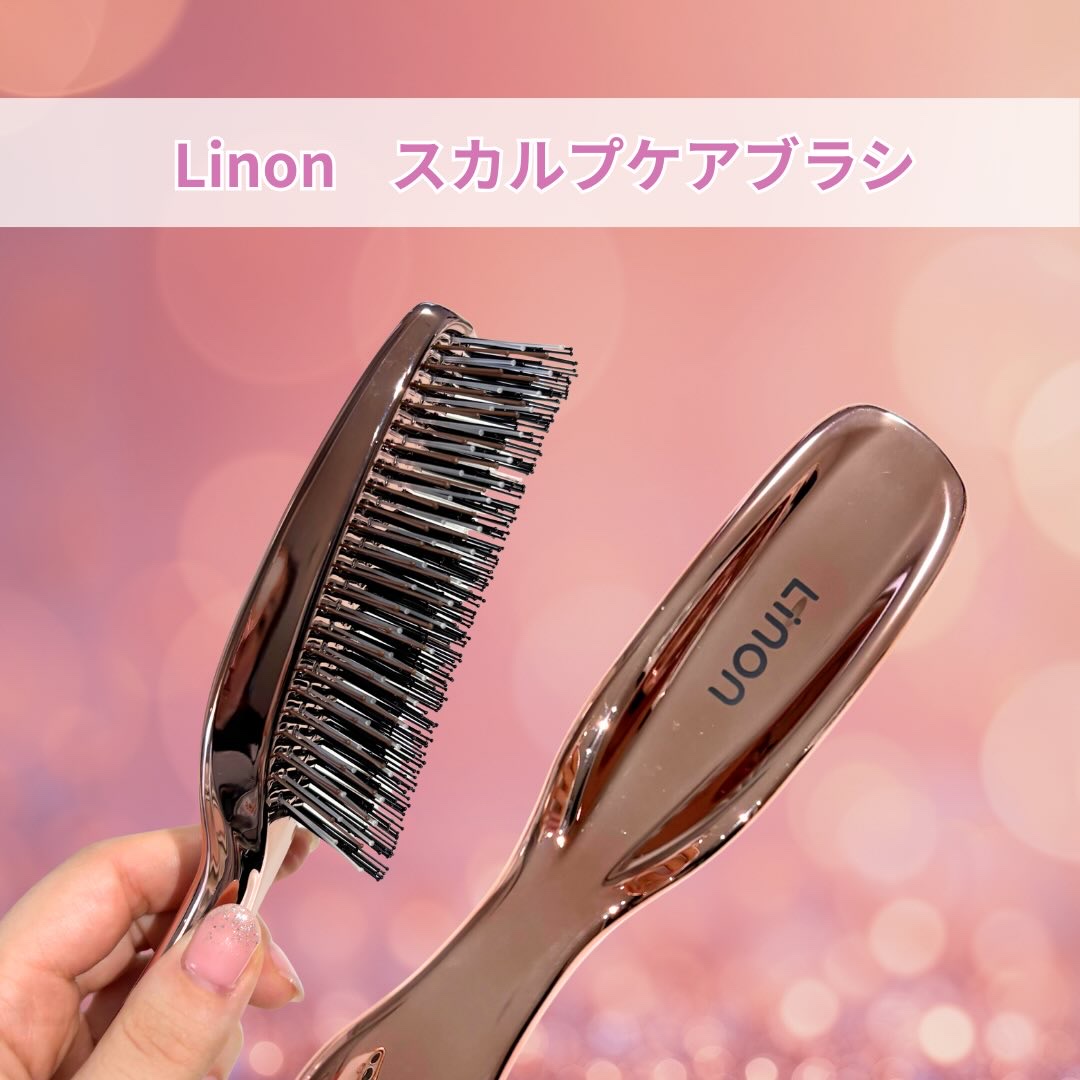 リノン スカルプケアブラシ/Linon/スカルプブラシを使ったクチコミ（2枚目）