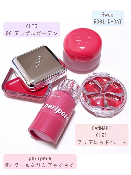 リップアンドチーク ブラーリープリンポット RD01 ディーデイ/fwee/口紅を使ったクチコミ(2枚目)