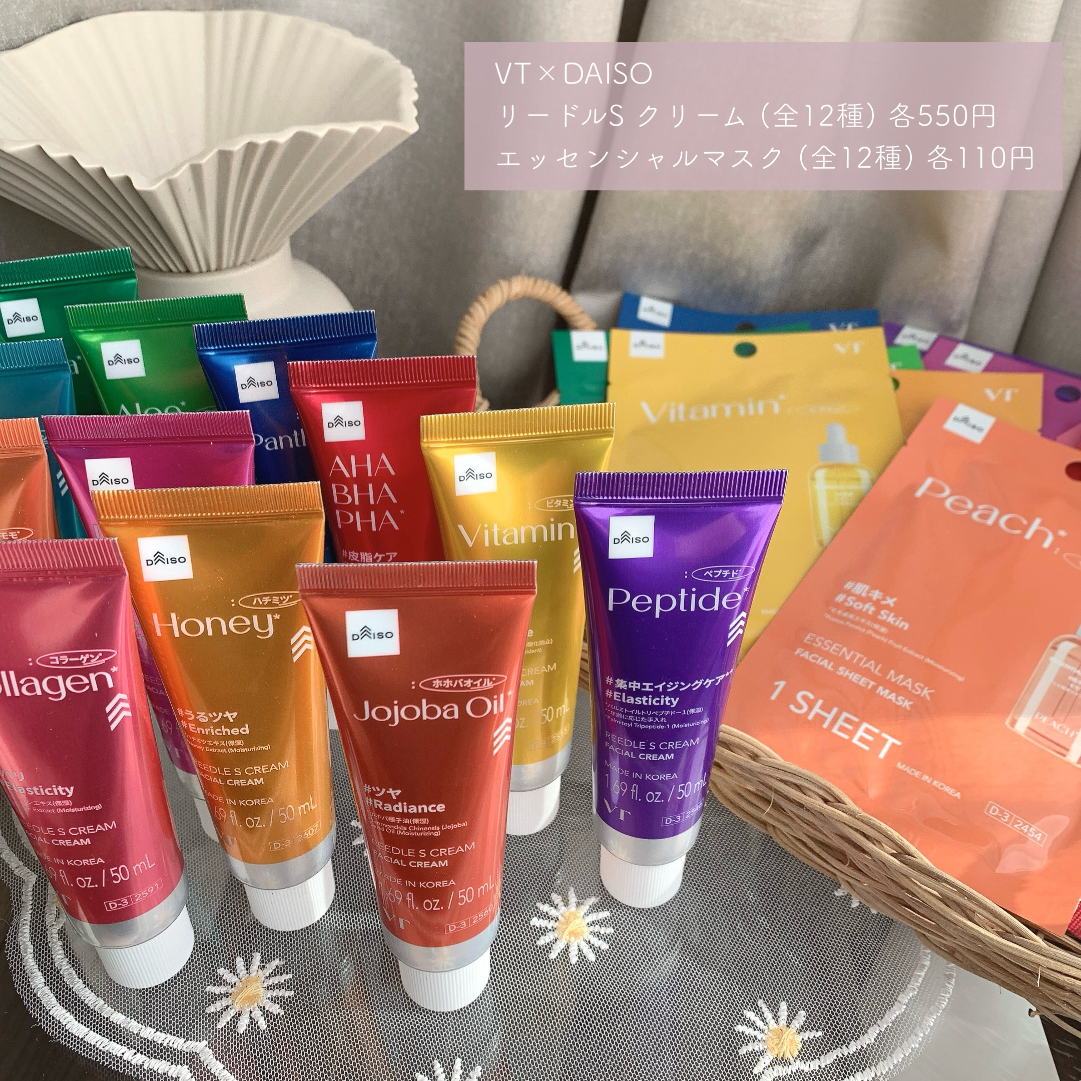 VT エッセンシャルマスク コラーゲン/VT/シートマスク・パックを使ったクチコミ（2枚目）