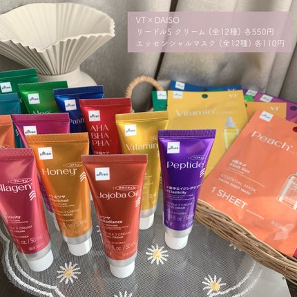 VT リードルS クリーム ペプチド/VT/フェイスクリームを使ったクチコミ(2枚目)