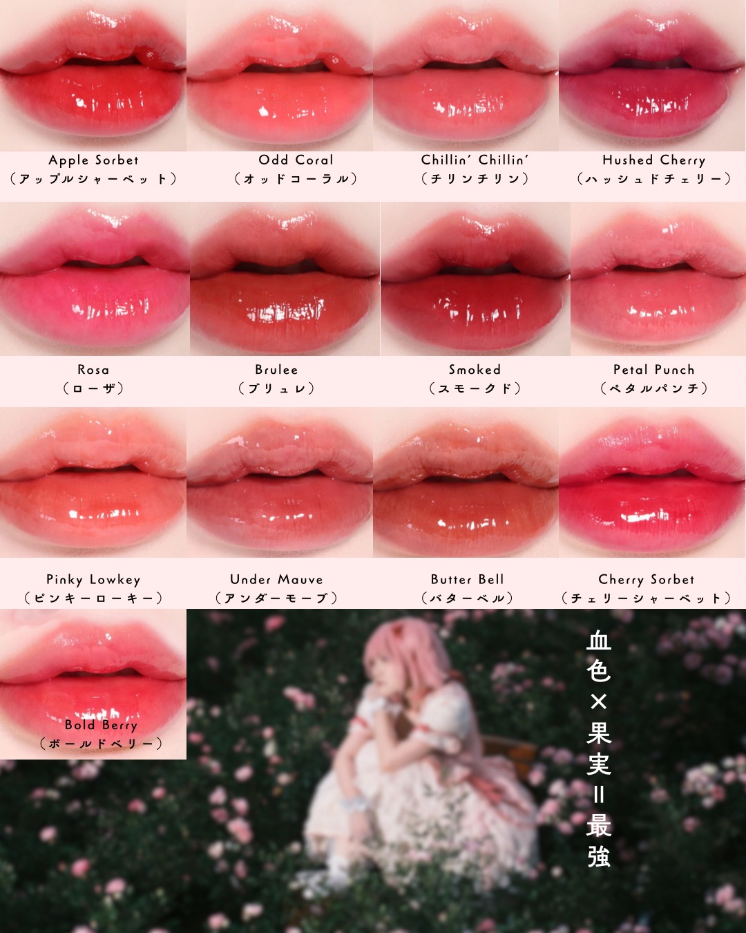 クチュールリップティントグレイズ/espoir/リップティントを使ったクチコミ（2枚目）