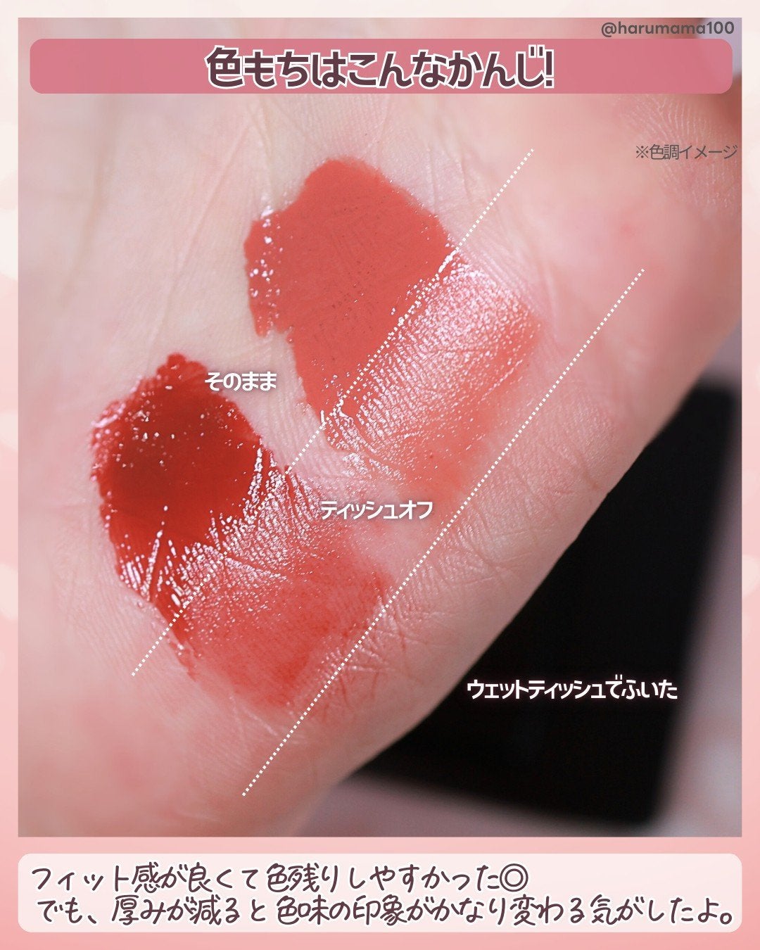 ルージュデコルテ クリームグロウ/DECORTÉ/口紅を使ったクチコミ(4枚目)