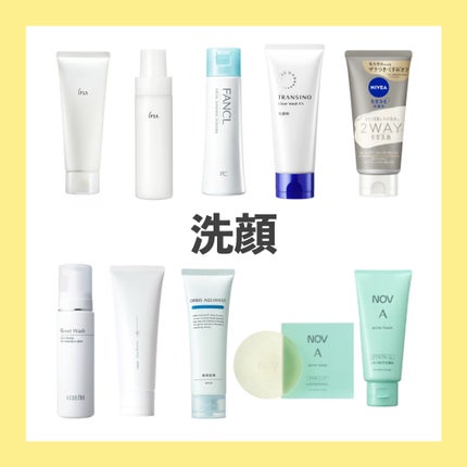 リセット ウォッシュ/ACSEINE/泡洗顔を使ったクチコミ(1枚目)