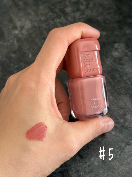 スウェイリップベルベット/too cool for school/リップティントを使ったクチコミ(1枚目)