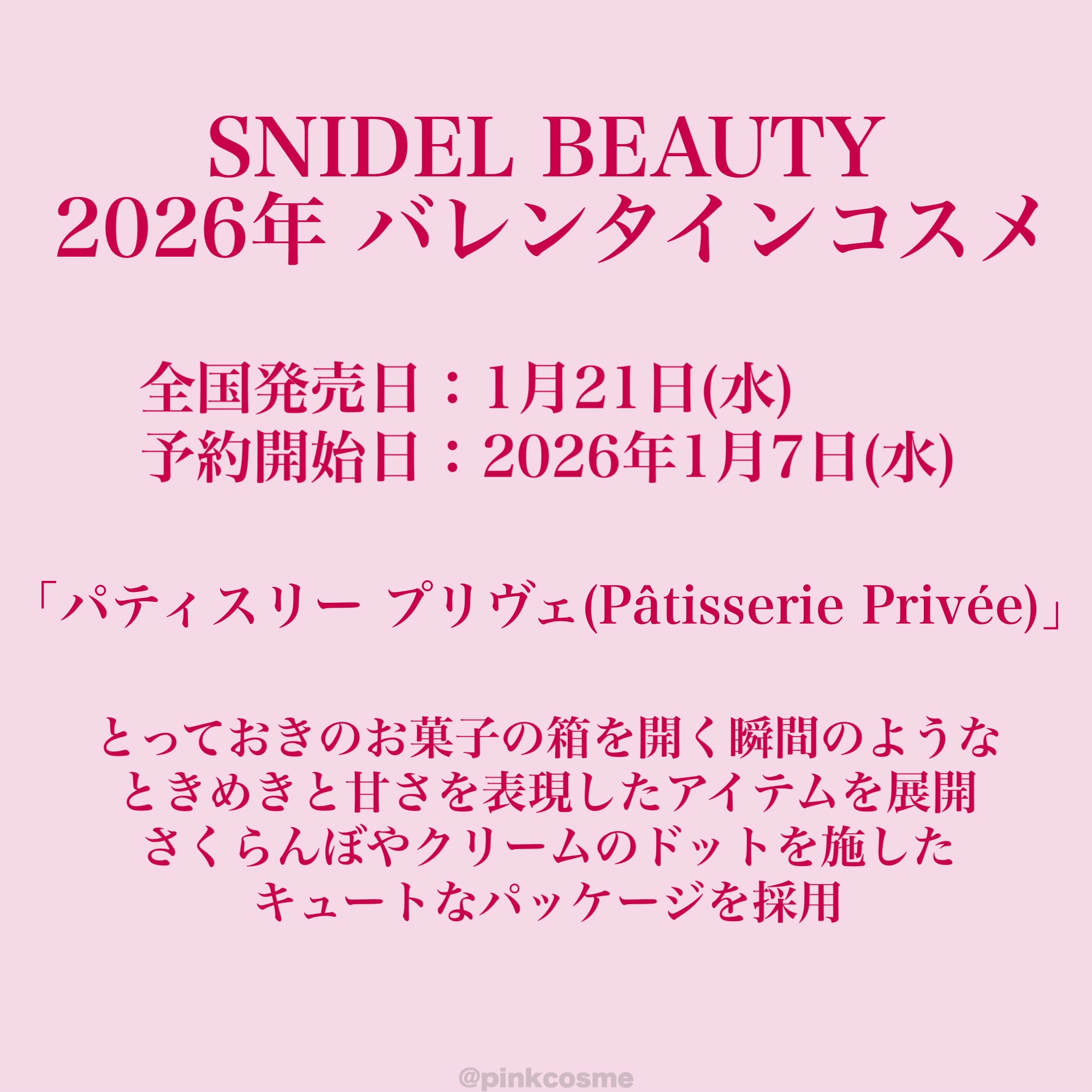 SNIDEL リップ グレイズ キット/SNIDEL BEAUTY/メイクアップキットを使ったクチコミ（2枚目）