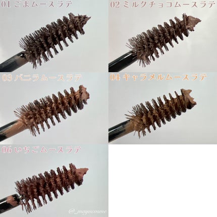 SP フラッフ ブロウ ムース/MAYBELLINE NEW YORK/眉マスカラを使ったクチコミ(2枚目)