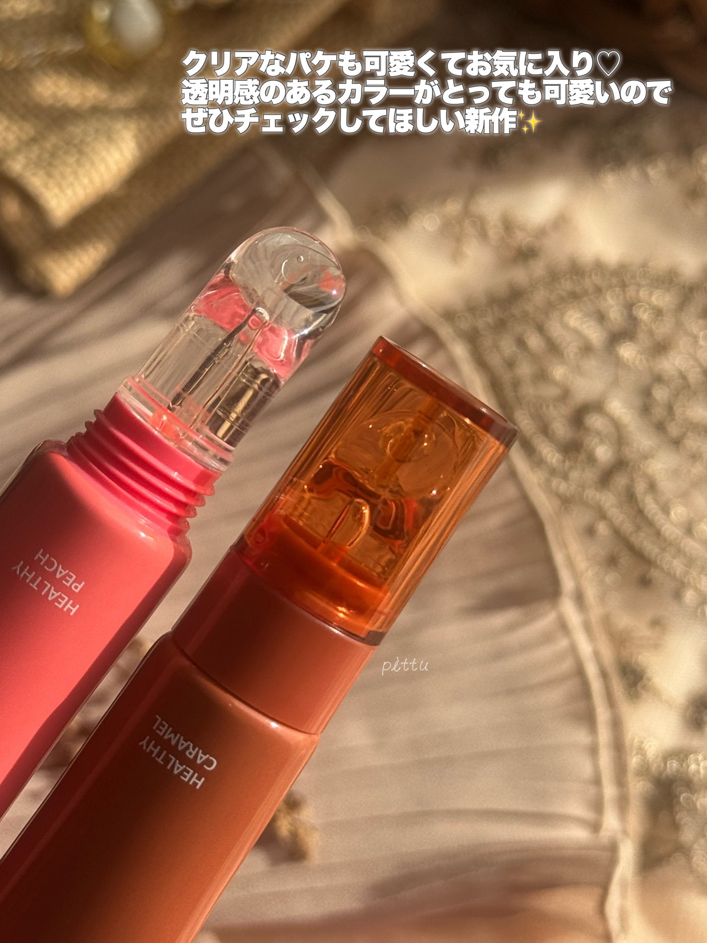 CathyDoll インテンシブUV リップセラム/CathyDoll/リップ美容液を使ったクチコミ(7枚目)