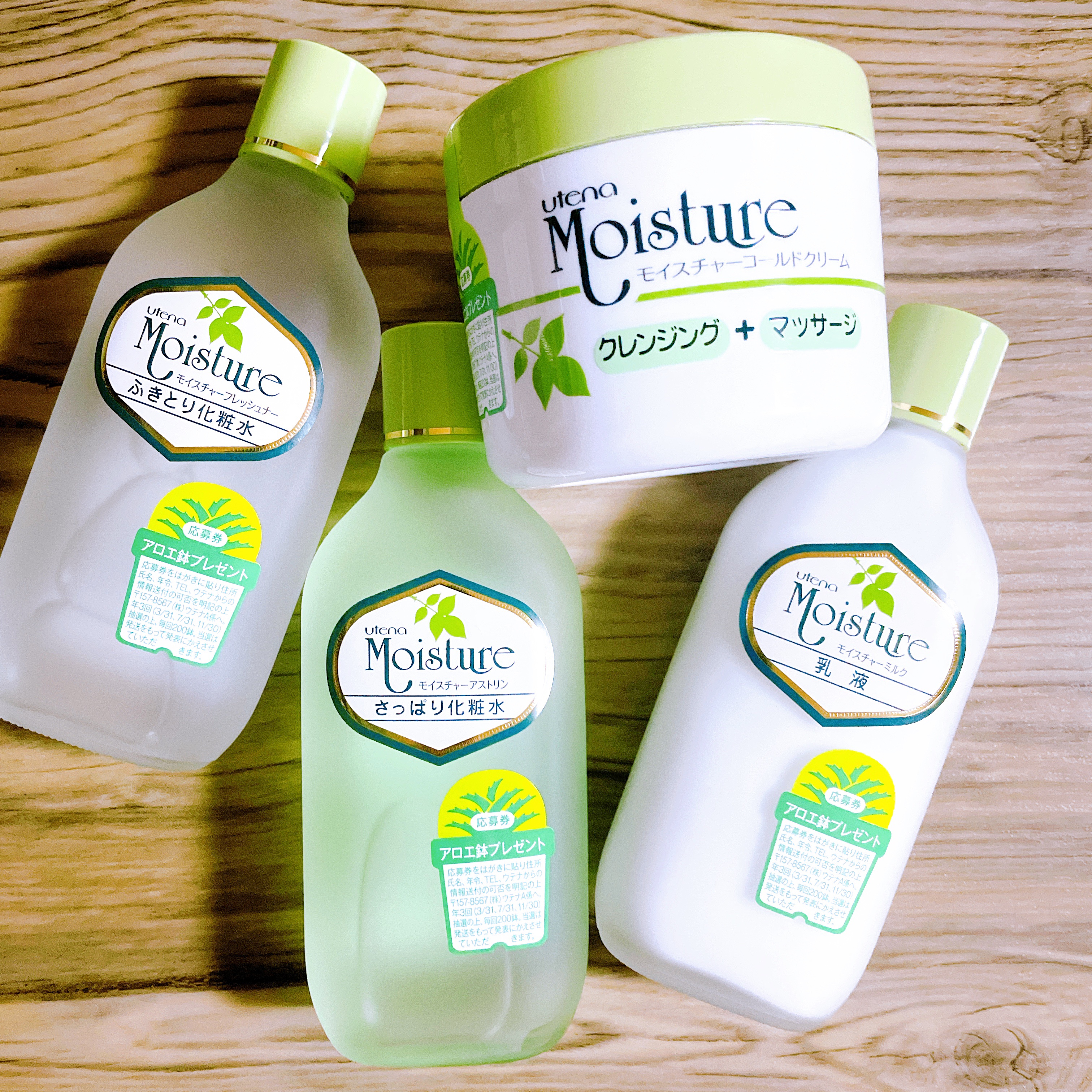 さっぱり化粧水/ウテナモイスチャー/化粧水を使ったクチコミ（2枚目）