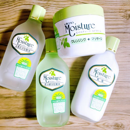 コールドクリーム/ウテナモイスチャー/クレンジングクリームを使ったクチコミ(2枚目)