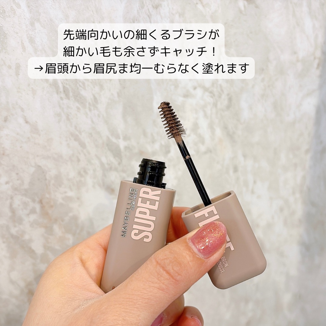 ＳＰ フラッフ ブロウ ムース/MAYBELLINE NEW YORK/眉マスカラを使ったクチコミ（3枚目）