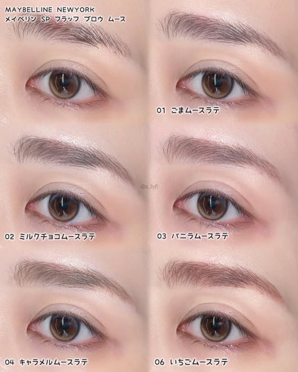 SP フラッフ ブロウ ムース/MAYBELLINE NEW YORK/眉マスカラを使ったクチコミ(3枚目)