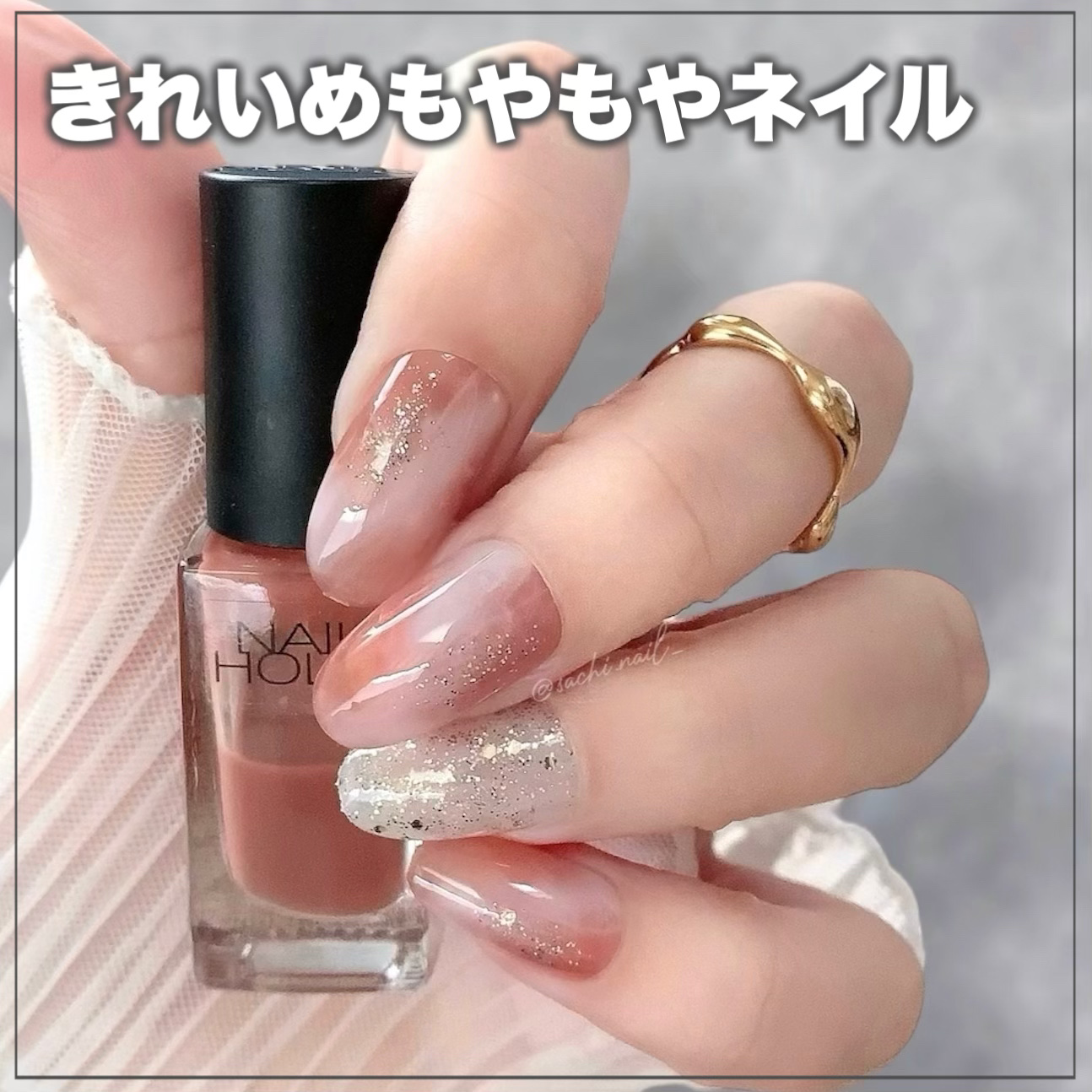 ネイルホリック つめ用ファンデ+ RD039F/ネイルホリック/ネイルトップコートを使ったクチコミ（1枚目）