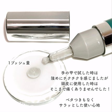 VT PDRN リードルショット ヘアアンプル700dL/VT/頭皮トリートメントを使ったクチコミ(5枚目)