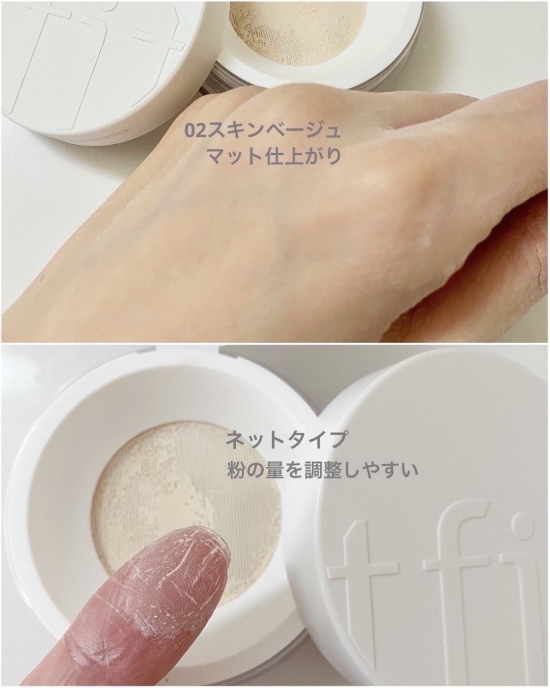 トランスルーセントセットフィニッシングパウダー/TFIT/ルースパウダーを使ったクチコミ（2枚目）