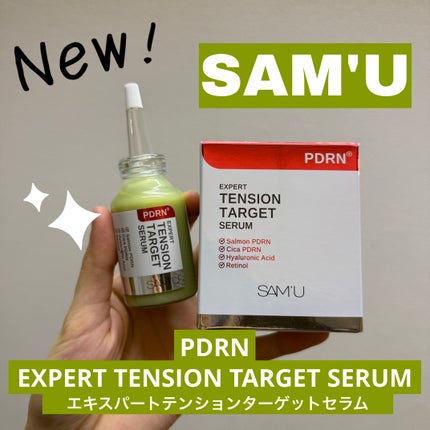 PDRNエキスパートテンションターゲットセラム/SAM'U/美容液を使ったクチコミ(1枚目)