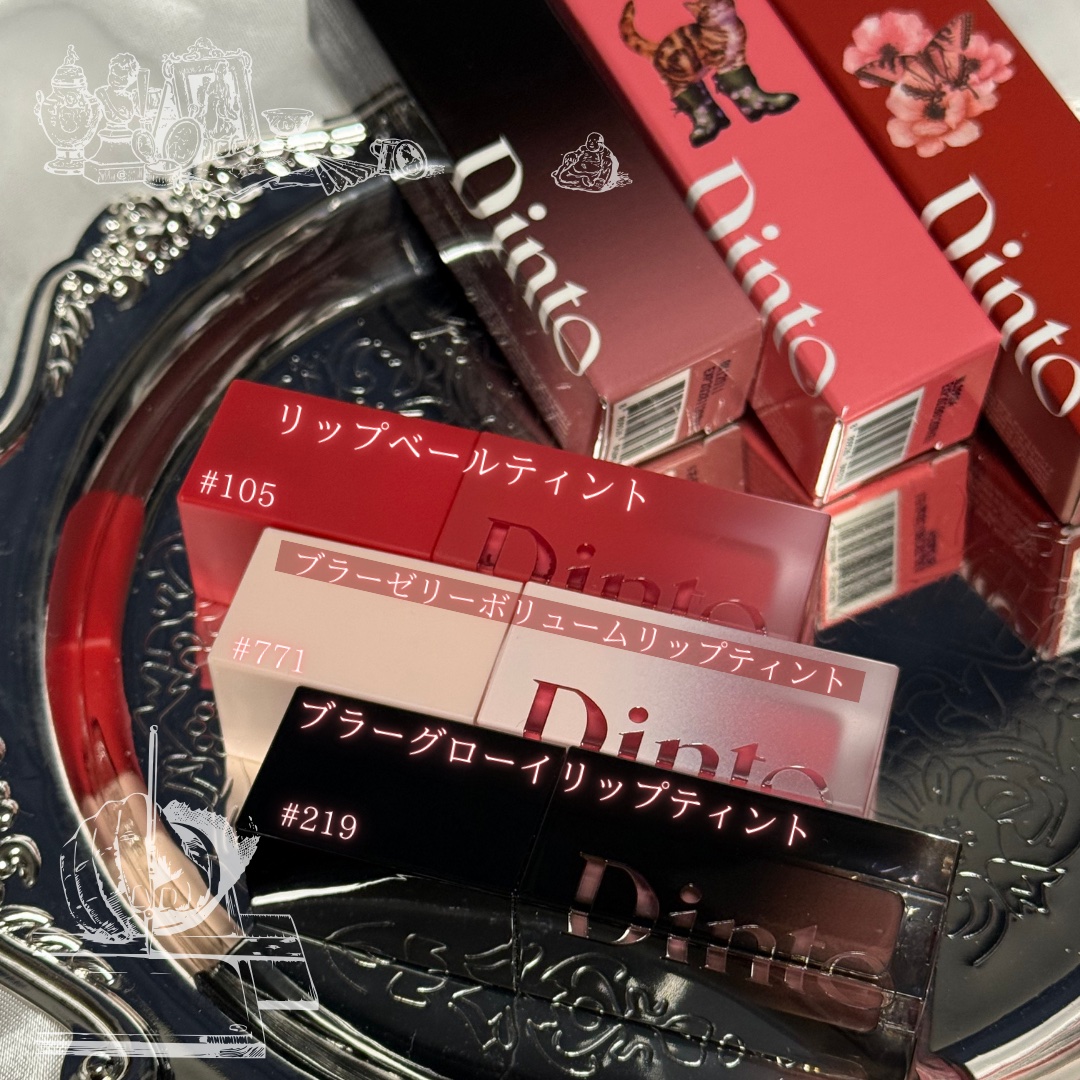 ブラーグロイリップティント/Dinto/リップティントを使ったクチコミ（2枚目）