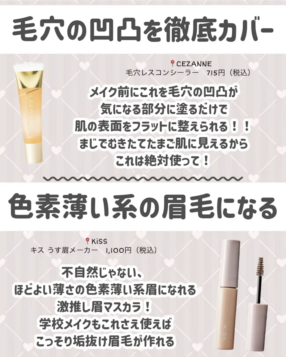 パーフェクトマルチアイズ/キャンメイク/アイシャドウパレットを使ったクチコミ（3枚目）