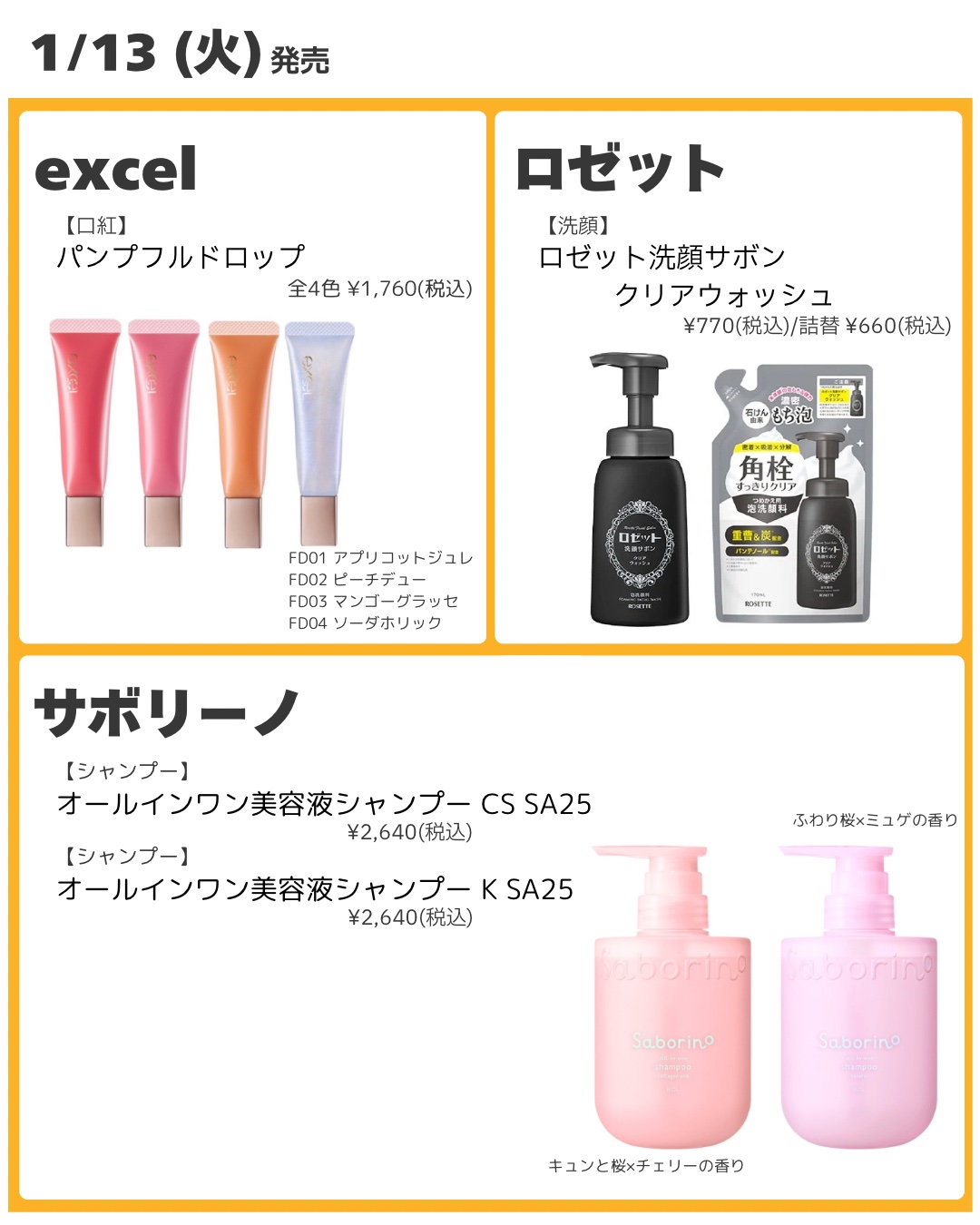 ロウグロウジェルティント/hince/リップティントを使ったクチコミ（3枚目）