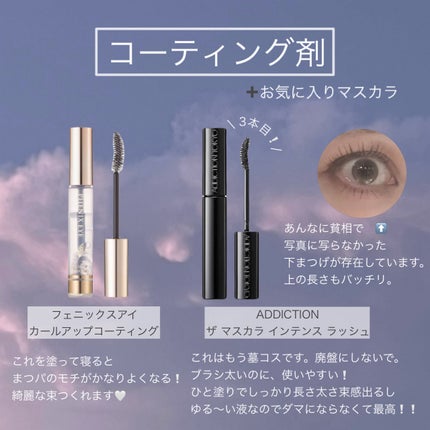 リバイタラッシュ アドバンス ジャパン/エム・アール・アイ/まつげ美容液を使ったクチコミ(5枚目)