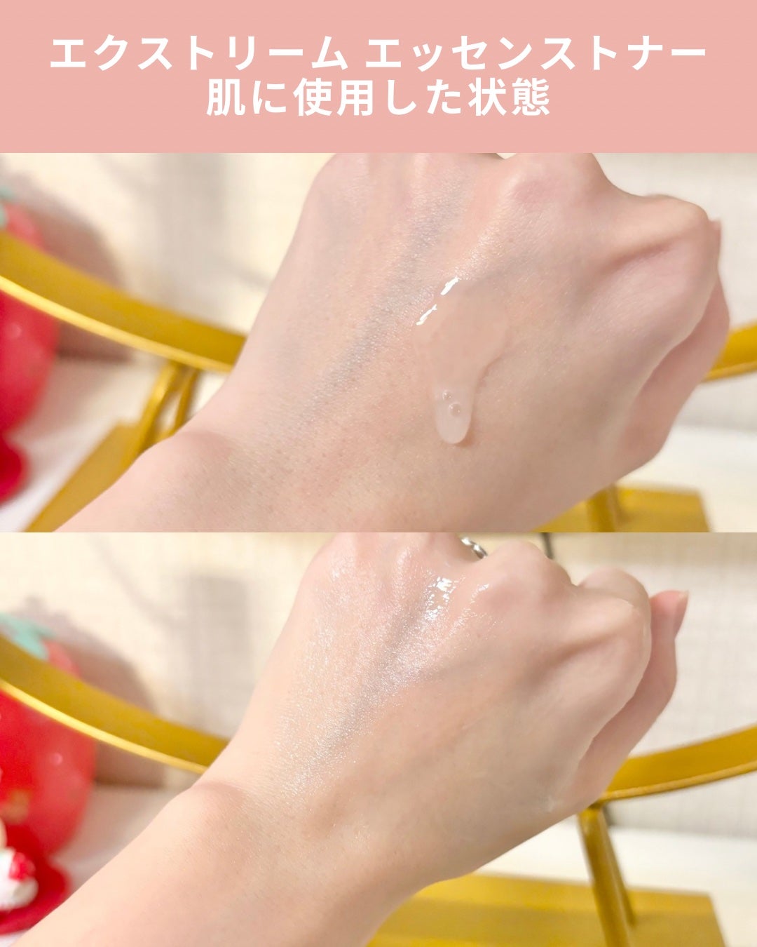 エクストリームエッセンストナーオリジナル/Real Barrier/化粧水を使ったクチコミ(7枚目)