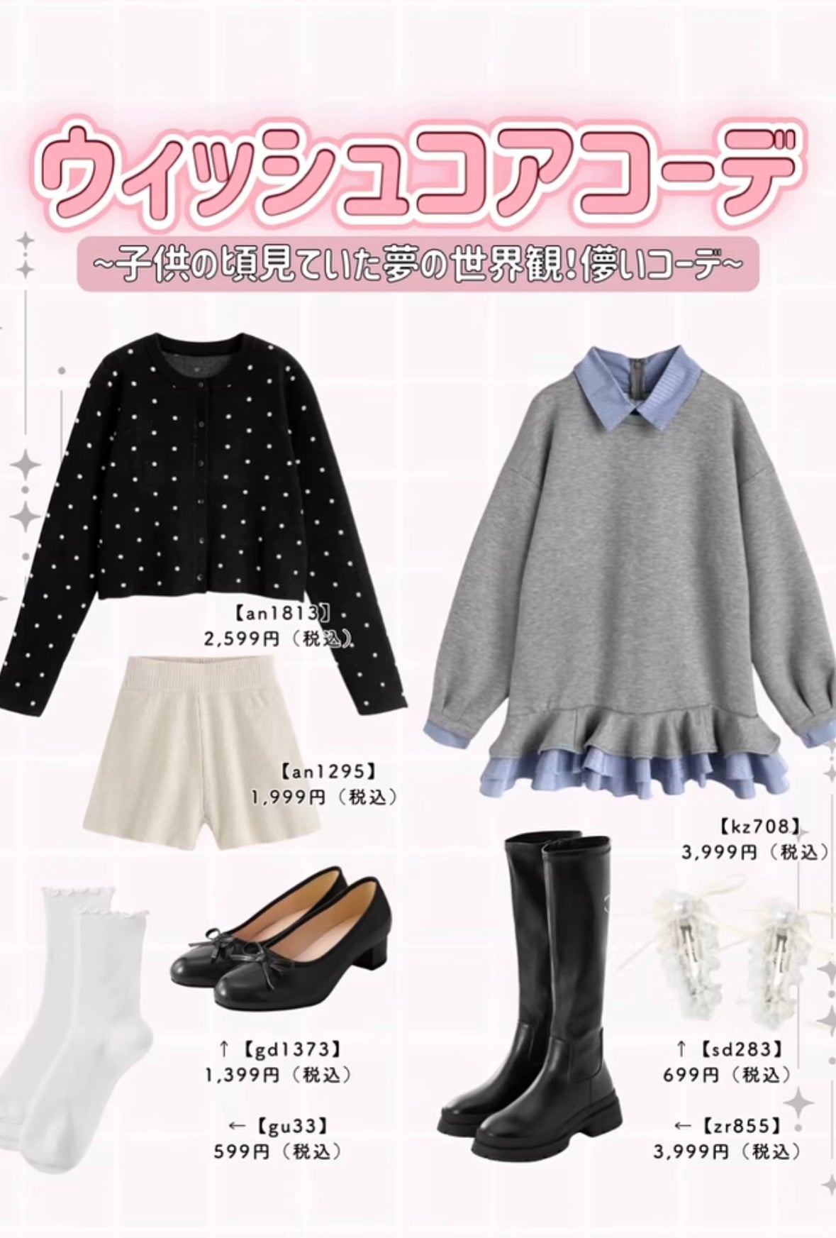 GRL 福袋/GRL/メイクアップキットを使ったクチコミ(6枚目)