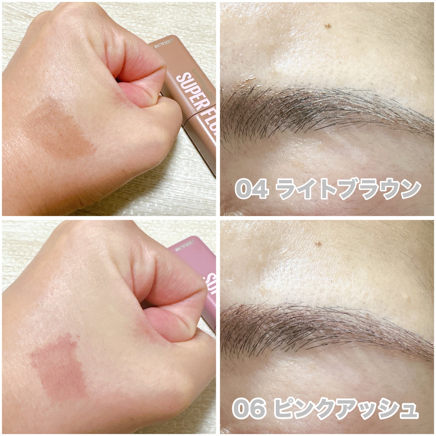  ãã©ãã ãã㊠ã ãŒã¹/MAYBELLINE NEW YORK/çãã¹ã«ã©ã䜿ã£ãã¯ãã³ãïŒ8æç®ïŒ