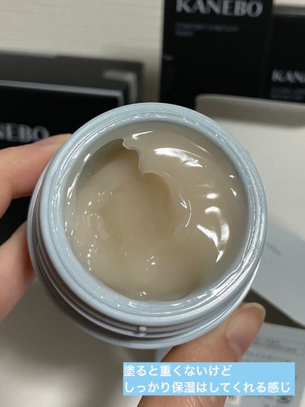 ディセンシア つつむ フェイスクリーム/DECENCIA/フェイスクリームを使ったクチコミ(2枚目)