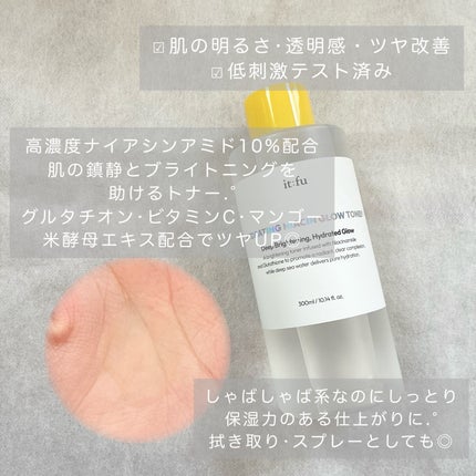 リペア セラピー スンユルクリーム/itfu/フェイスクリームを使ったクチコミ(2枚目)